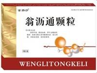 翁瀝通顆粒 翁瀝通顆粒