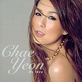 愛人[蔡妍2008年音樂專輯]