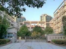 采荷實驗中學 采荷實驗中學