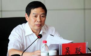 吳躍[貴州省司法廳廳長、黨委副書記]