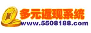 多元返現系統 多元返現系統