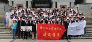 廈門大學嘉庚學院中文系 廈門大學嘉庚學院中文系