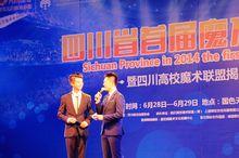 舞台上的江雲帆