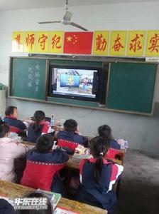 浮梁縣第一國小 浮梁縣第一國小