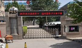 臨汾平陽中學 臨汾平陽中學