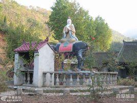 戶縣清涼山 戶縣清涼山