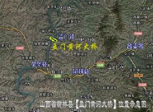 孟門黃河大橋位置