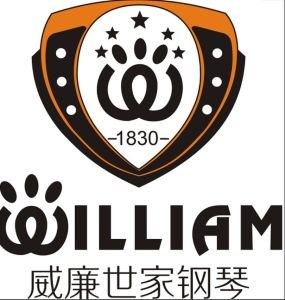 威廉世家鋼琴 威廉世家鋼琴