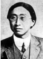 張元濟書法 張元濟書法