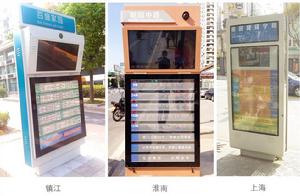 上海正先電子科技有限公司