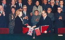 中英聯合聲明簽字儀式