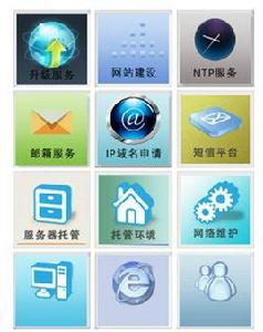 商丘師範學院信息化管理中心 商丘師範學院信息化管理中心