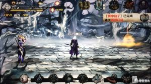 影之刃  遊戲界面