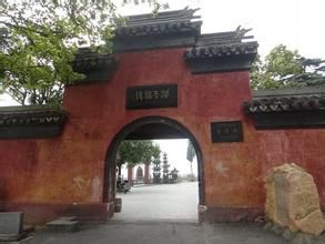 鳳台清天觀 鳳台清天觀