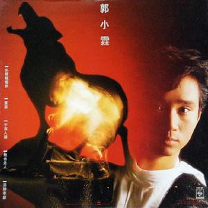 他也是人 他也是人