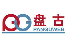 盤古網路技術有限公司 盤古網路技術有限公司