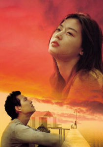 《觸不到的戀人》[韓國版]