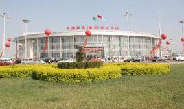 天津市濱海客運總站 天津市濱海客運總站