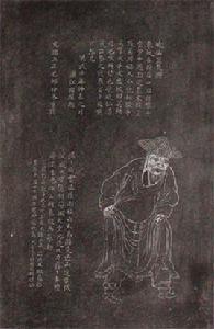 念奴嬌·高座寺 念奴嬌·高座寺