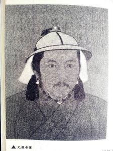 元順帝 元順帝