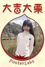 朱古力們的美圖作品