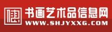 書畫藝術品信息網 書畫藝術品信息網