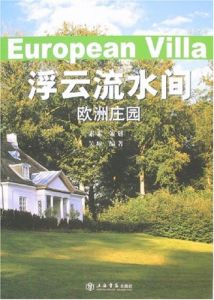 浮雲流水間 浮雲流水間