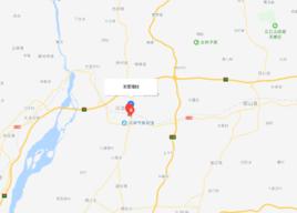 米家灣村 米家灣村