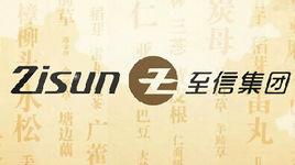 致信藥業 致信藥業