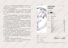 裘亞伊里穆·洛斯莫瓦