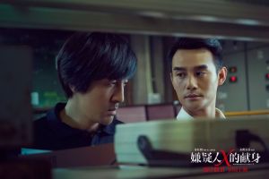 《嫌疑人X的獻身》劇照