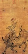 老子騎牛圖 老子騎牛圖