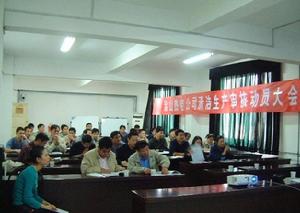 （圖）清潔生產