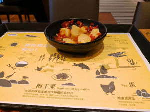 浙江老娘舅餐飲有限公司 浙江老娘舅餐飲有限公司