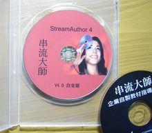 USB加密狗多機版