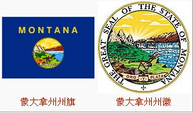 （圖）蒙大拿州