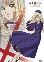 阿蒂莉西亞·蓮·梅澤絲 阿蒂莉西亞·蓮·梅澤絲