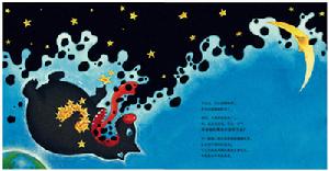 (圖)《吃掉黑暗的怪獸》