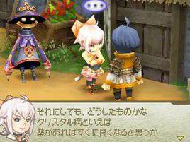 最終幻想水晶編年史 最終幻想水晶編年史