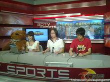 廣東體育電視“街頭霸王4”挑戰王大賽