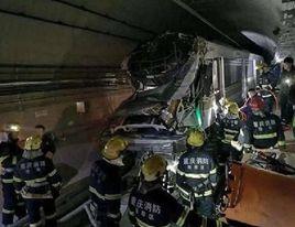 1·8重慶軌道環線擦碰事故 1·8重慶軌道環線擦碰事故