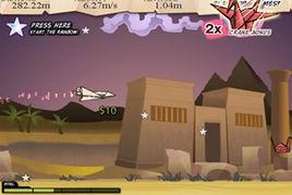 紙飛機[紙飛機FLASH小遊戲]