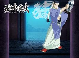 將鶴張楊 將鶴張楊