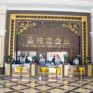 佛山市聖柏龍建材有限公司 佛山市聖柏龍建材有限公司