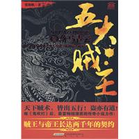 落馬青雲 落馬青雲