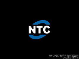 深圳市鑫方檢測科技有限公司(NTC-LAB) 深圳市鑫方檢測科技有限公司(NTC-LAB)
