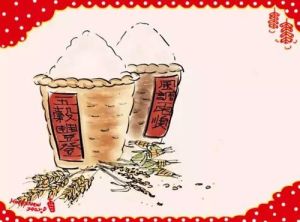 正月初八 正月初八