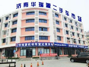 華瑞源機動車登記服務站 華瑞源機動車登記服務站