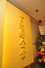 百利好金業（香港）有限公司