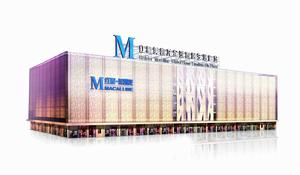 紅星美凱龍邢台商場 紅星美凱龍邢台商場